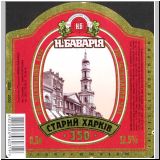 charkownovobaya (138).jpg